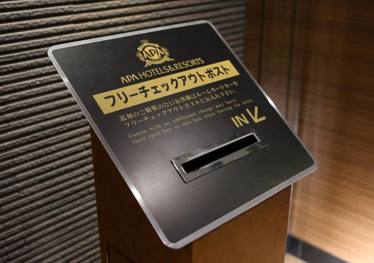 Apa Hotel Hakata Ekimae 4 Chome Fukuoka  Bagian luar foto